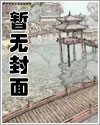 S级普通人